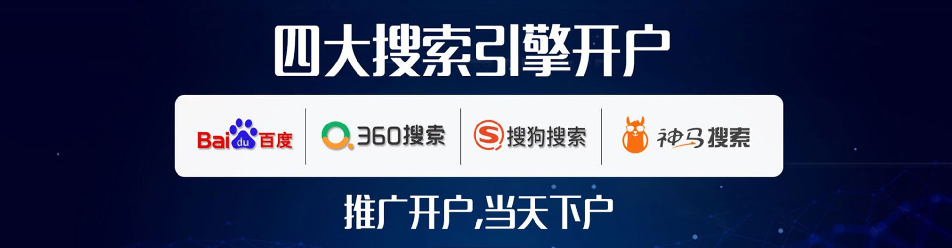 徐闻信息流代运营