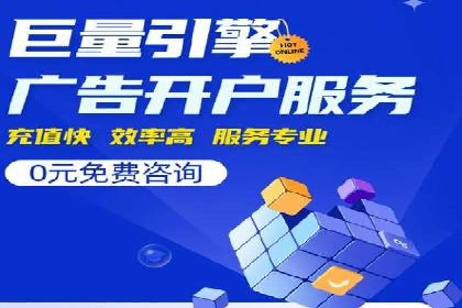 案例分析：SEM账户如何降低成本